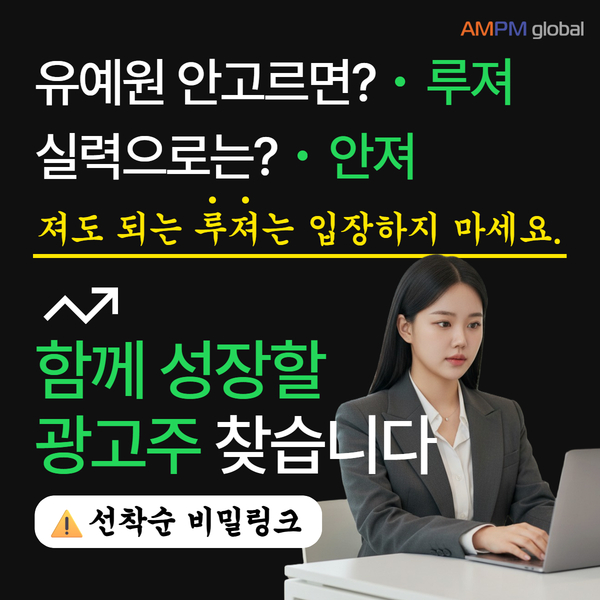 마케터 이미지